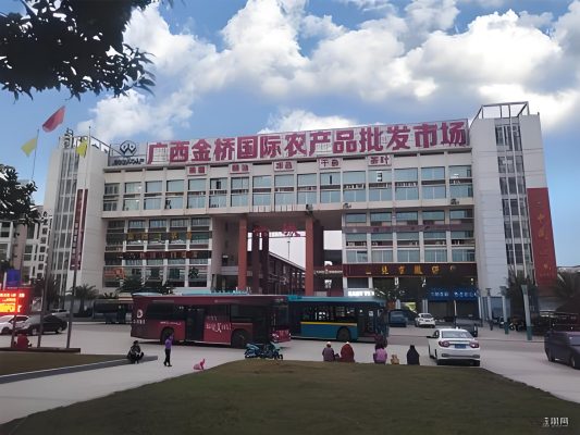 南宁金桥农贸市场