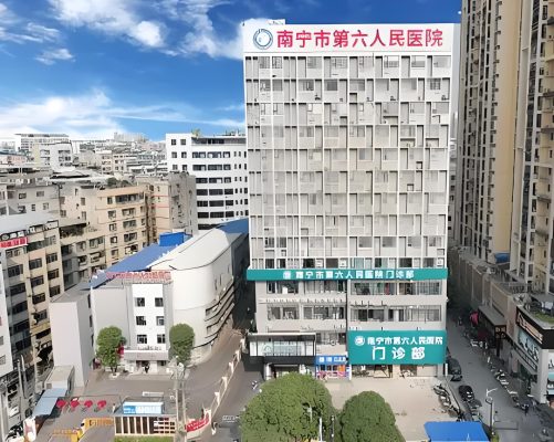 第六人民医院门诊部