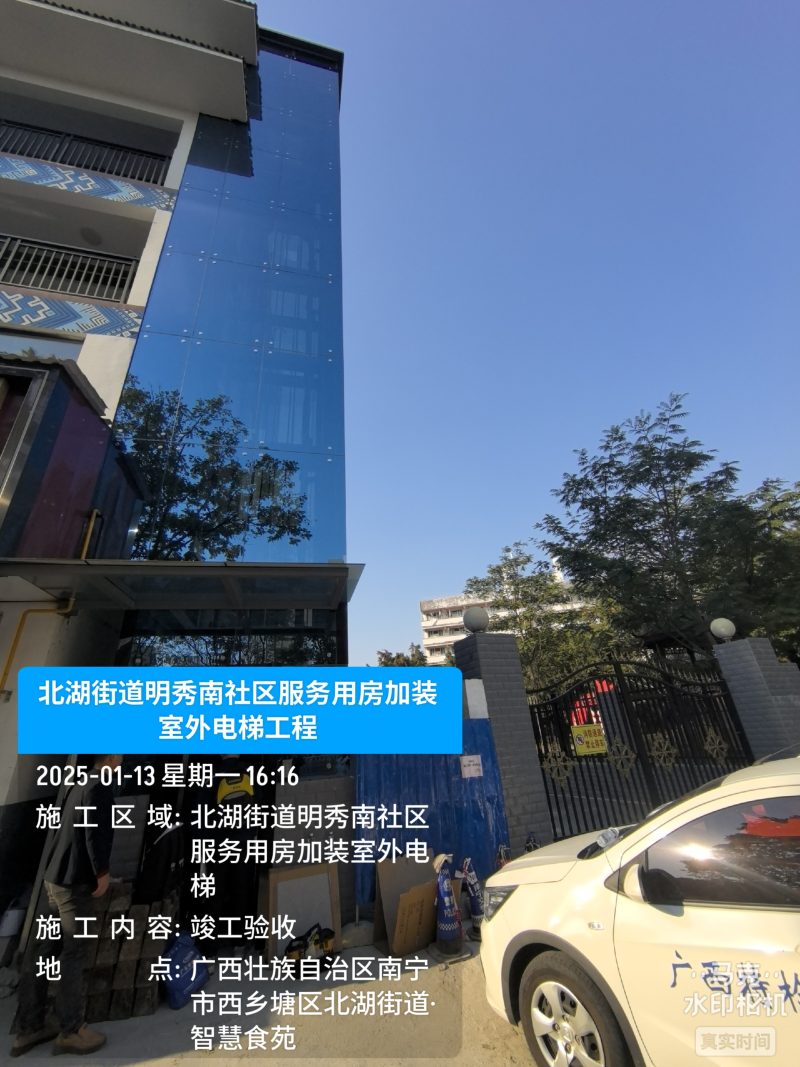 加装电梯05