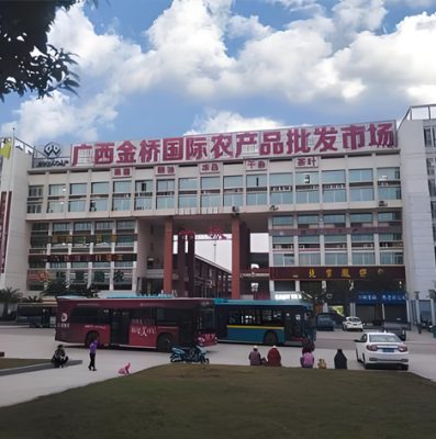 南宁金桥农贸市场