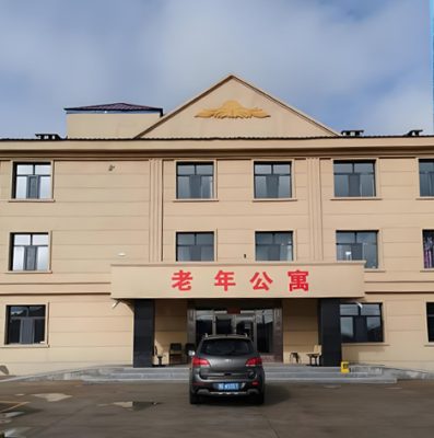 鲁班路养老院